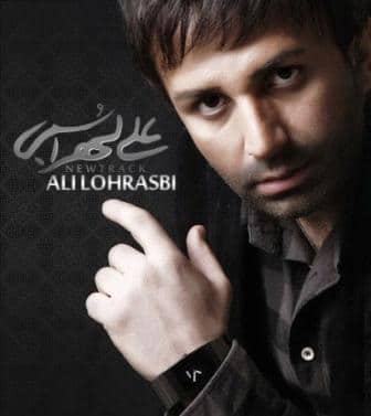 کد آهنگ پیشواز علی لهراسبی گل رز کد آهنگ پیشواز علی لهراسبی گل رز